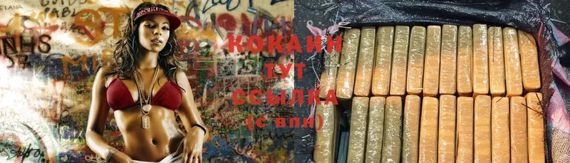 купить наркотик  ОМГ ОМГ как зайти  Cocaine Columbia  Мензелинск 